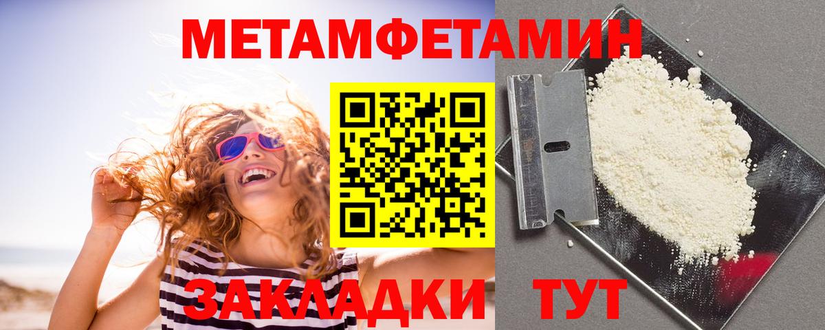 АМФЕТАМИН VHQ Светлоград