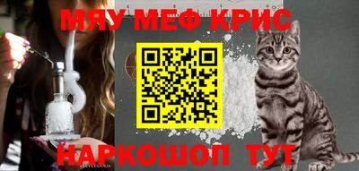 бошки Наро-Фоминск
