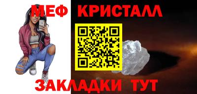 2c-b Нальчик