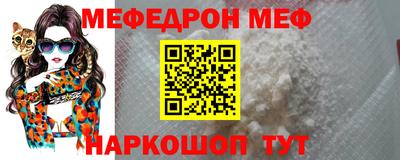 бошки Наро-Фоминск
