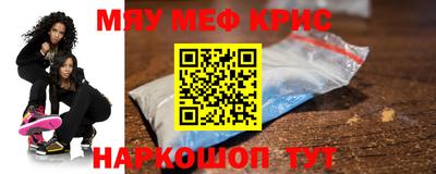 бошки Наро-Фоминск