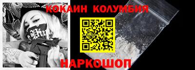 героин Нарткала