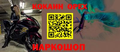 2c-b Нальчик