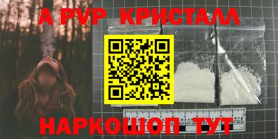 2c-b Нальчик