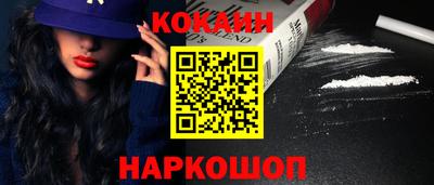 2c-b Нальчик