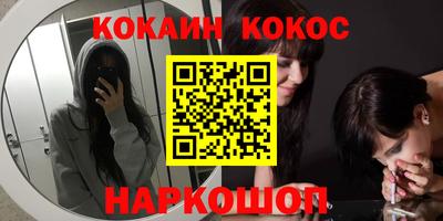 бошки Наро-Фоминск