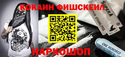 героин Нарткала