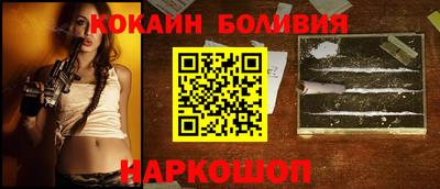 бошки Наро-Фоминск