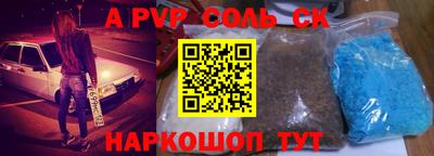 бошки Наро-Фоминск