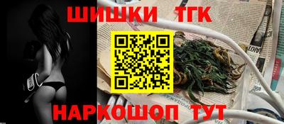 бошки Наро-Фоминск