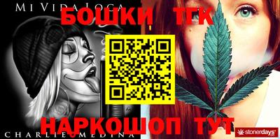 героин Нарткала