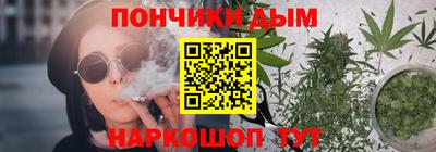 бошки Наро-Фоминск