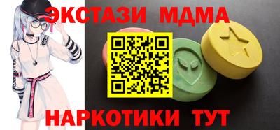 бошки Наро-Фоминск