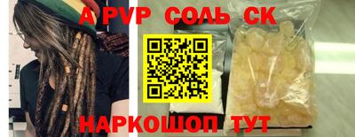 бошки Наро-Фоминск