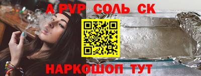2c-b Нальчик