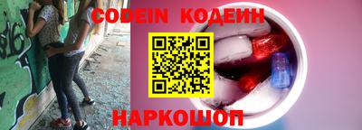 бошки Наро-Фоминск