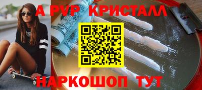 бошки Наро-Фоминск