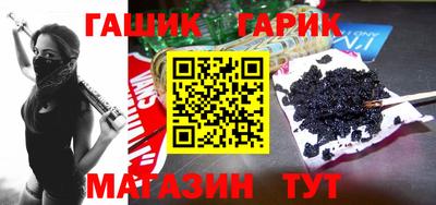 бошки Наро-Фоминск