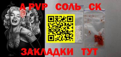 бошки Наро-Фоминск