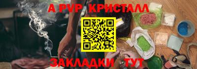 бошки Наро-Фоминск