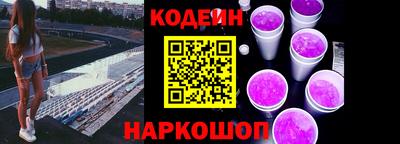 бошки Наро-Фоминск