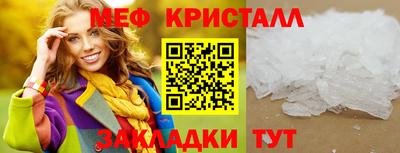 бошки Наро-Фоминск
