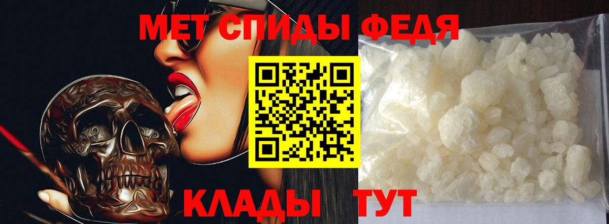 Первитин витя  Вход с VPN  Светлоград 