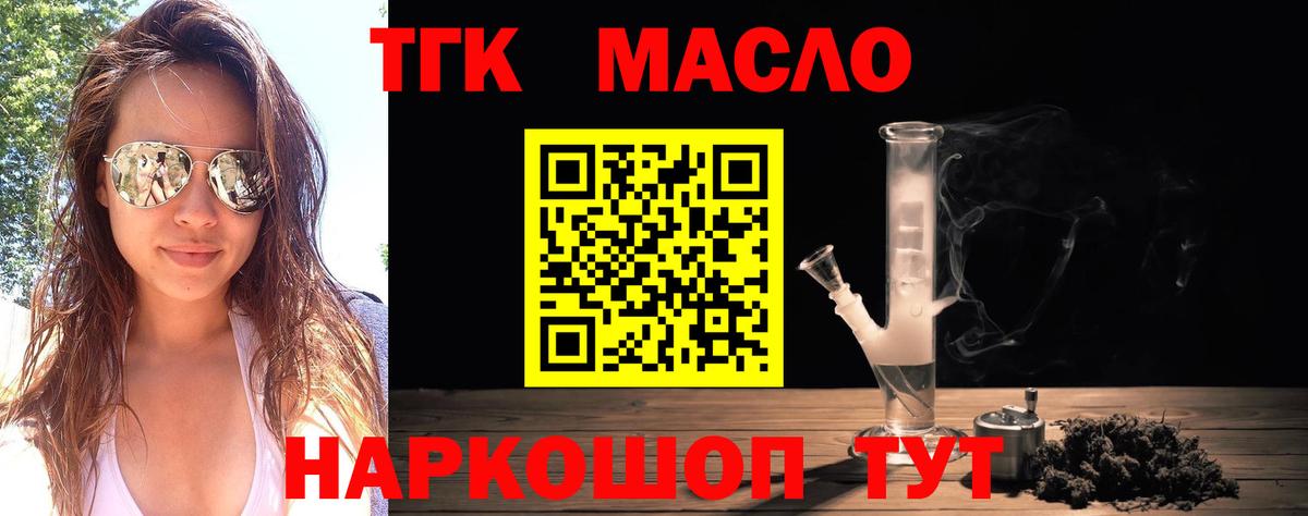 Меф МЯУ МЯУ  Бошки Шишки  Гашиш  МЕФ   Светлоград  Вход с VPN  ГАШИШ  NBOMe  Марихуана  КОКАИН  Купить наркотик 